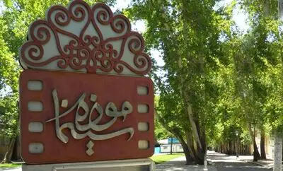 اکران همزمان 9 مستند پرتره هنر و تجربه در سراسر ایران