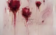 Azadeh Razaghdoost: Recipe for a Poem
