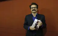 رونمایی از کتاب مرز پرگهر اثر هومن ظریف