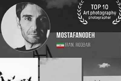 Iranian Photographer among Top Photographers in Russia's Fine Art