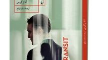 Anna Seghers’ novel “Transit” published in Persian