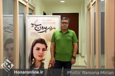 اکران فیلم "مردی بدون سایه" در پردیس کوروش