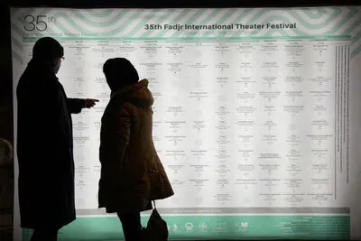 چهارمین روز جشنواره تئاتر فجر و حاشیه‌ها