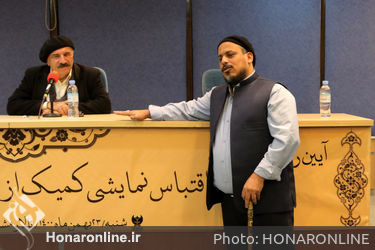 رونمایی از کتاب «اقتباس نمایشی کمیک از لطایف ملانصرالدین»