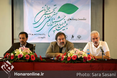 نشست خبری جشنواره تجسمی جوان 