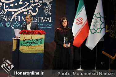 مراسم اختتامیه سی و هشتمین جشنواره فیلم فجر
