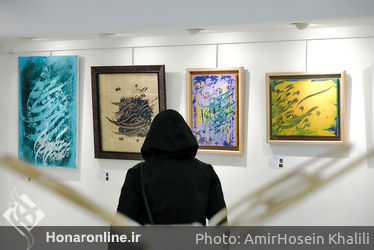 نمایشگاه بین المللی گروهی هنرهای تجسمی با عنوان «زندگی و آرامش زیر آسمان آبی 4 » در گالری آتشزاد