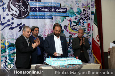تجلیل از هنرمندان پیشکسوت متولد اردیبهشت ماه