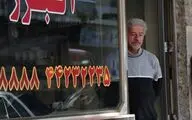سریال 