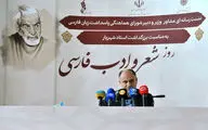 شالویی: وضعیت زبان فارسی مطلوب نیست | تشریح برنامه‌های بزرگداشت شهریار، شمس و حافظ