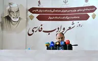 شالویی: وضعیت زبان فارسی مطلوب نیست | تشریح برنامه‌های بزرگداشت شهریار، شمس و حافظ