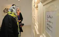 نمایشگاه خوشنویسی مهدی میرزایی در گالری نگر