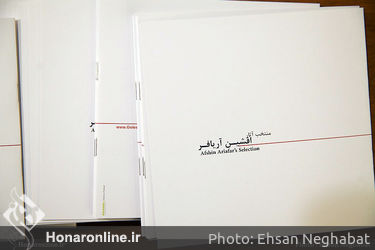 نمایشگاه عکس‌های افشین آریافر در گالری گلستان
