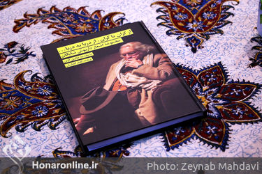 شب شاعرانگی داریوش شایگان در تالار فردوسی