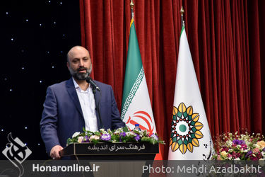 مراسم تجلیل از برگزارکنندگان انتخاب چهره مردمی سال 97