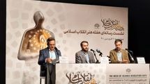 هفته هنر انقلاب در شهرهای ایران برگزار می‌شود | افزایش تعداد گالری‌ها و سالن‌های سینمای حوزه هنری