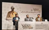هفته هنر انقلاب در شهرهای ایران برگزار می‌شود | افزایش تعداد گالری‌ها و سالن‌های سینمای حوزه هنری