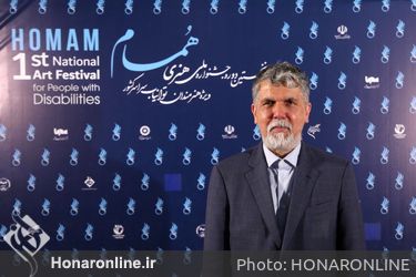 نخستین دوره جشنواره ملی هنری "همام" ویژه هنرمندان توانیاب سراسر کشور