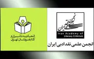 فراخوان جایزه 