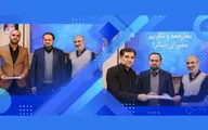 ۲ انتصاب جدید در ساترا | ماموریت‌های جدید ابلاغ شد