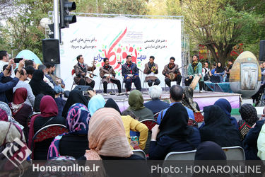 "نوروزگاه" در بلوار کشاورز تهران