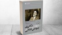 حجت الاسلام نبوی: راستی آزمایی گفته هایم را به خدا می سپارم