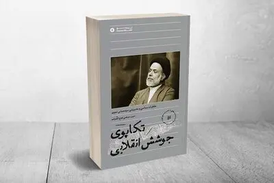 حجت الاسلام نبوی: راستی آزمایی گفته هایم را به خدا می سپارم