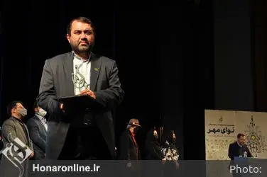 اختتامیه نخستین جشنواره ملی موسیقی نوای مهر 