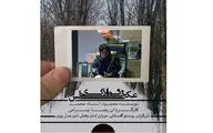 اجرای نمایش 