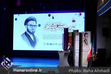 سومین دوره جایزه ادبی شهید اندرزگو
