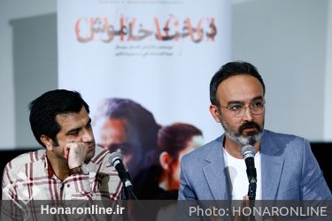نشست نقد و بررسی فیلم «درخت خاموش» در پردیس چارسو