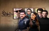 تیزر نسخه ترکیه‌ای سریال شهرزاد منتشر شد + فیلم