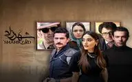 تیزر نسخه ترکیه‌ای سریال شهرزاد منتشر شد + فیلم
