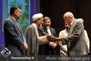  چهل و یکمین جایزه کتاب سال ایران