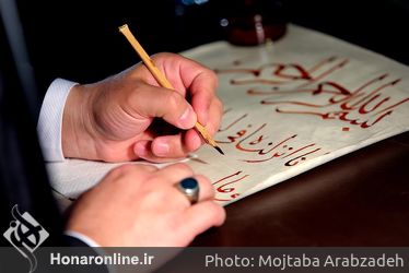 اولین روز برگزاری نخستین همایش «پیشینه و ابعاد نظری کتابت قرآن کریم»