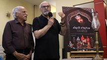 بهروز غریب پور: درود بر همه آنها که در سنگلج نفس کشیدند و کارکردند تا تئاتر ملی ما جان گرفت