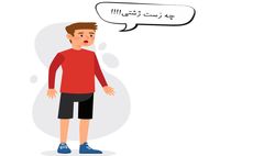 معروف ترین جملات تمرینی فن بیان