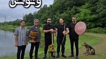 «ونوشه» با روایت دو تصنیف قدیمی منتشر شد