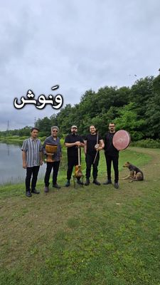 «ونوشه» با روایت دو تصنیف قدیمی منتشر شد