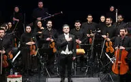 اجرای قطعه 