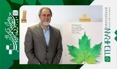 پیام رئیس سازمان سینمایی به چهل‌ودومین جشنواره بین‌المللی فیلم کوتاه تهران