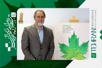 پیام رئیس سازمان سینمایی به چهل‌ودومین جشنواره بین‌المللی فیلم کوتاه تهران