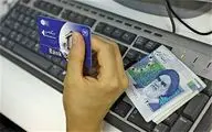 جشنواره تصویرسازی بانکداری الکترونیک برگزار می‌شود