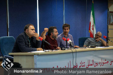 نشست آسیب‌شناسی جشنواره‌ی بین‌المللی تئاتر فجر/2