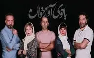 صورت‌شناسی تراژیک هیولای جنگ / نگاهی به نمایش 