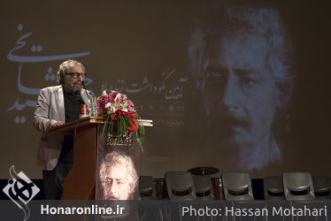 مراسم نکوداشت زنده‌یاد جمشید مشایخی