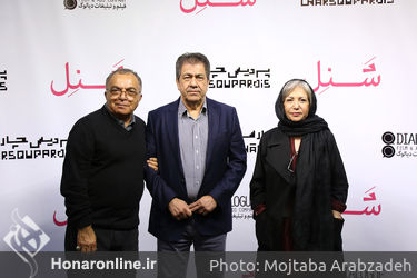 اکران خصوصی فیلم شَنِل در پردیس چارسو