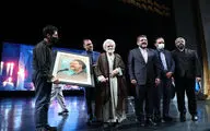 Memorial Ceremony of Seyyed Mahmoud Doaei in Vahdat Hall