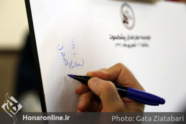 جشن تولد هنرمندان پیشکسوت متولد شهریور ماه در باغ زیبا 