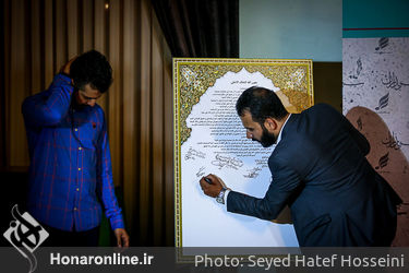 همایش سربداران در تالار وحدت